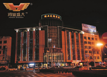 欧宝(中国)办公欧宝手机平台连锁酒店