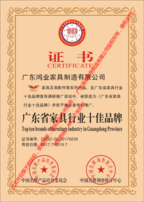 广东省欧宝手机平台行业十佳品牌