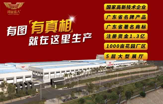 欧宝(中国)欧宝手机平台加盟优势
