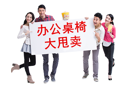双11办公欧宝手机平台促销内幕!注意这些让您真正享受办公欧宝手机平台促销节