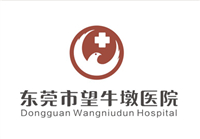 东莞市望牛墩医院迁扩建工程办公欧宝手机平台采购项目欧宝(中国)盛大343W中标