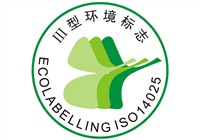 2016采购环保办公室欧宝手机平台认准这证书,环保办公室欧宝手机平台新标准