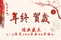 年终贺岁.感恩回馈！欧宝(中国)盛大又一波限量大酬宾活动重磅开场啦！