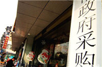中央颁布办公桌椅最少使用15年新标准！办公欧宝手机平台供应商必看
