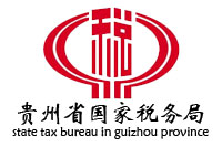 贵州省国家税务局办公欧宝手机平台采购项目欧宝(中国)183W中标