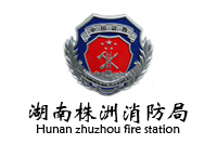 湖南株洲消防局办公欧宝手机平台采购中标公告—欧宝(中国)279万中标