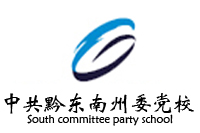 中共黔东南州委党校新校区办公欧宝手机平台采购欧宝(中国)欧宝手机平台273W中标