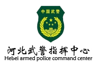 河北办公欧宝手机平台采购项目欧宝(中国)盛大285W中标——河北武警指挥中心办公欧宝手机平台采购中标公告
