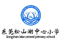 东莞松山湖中心小学功能室欧宝手机平台采购项目欧宝(中国)62万中标公告