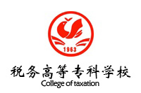 湖南税务高等专科学校学术报告厅办公欧宝手机平台项目欧宝(中国)53W中标