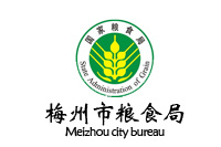 梅州市粮食局39万办公欧宝手机平台采购项目,广东办公欧宝手机平台厂家欧宝(中国)欧宝手机平台中标
