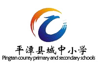 平潭县城中小学办公欧宝手机平台采购项目欧宝(中国)中标48万