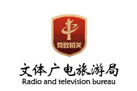 仁怀市文体广电旅游局办公欧宝手机平台采购项目欧宝(中国)47W中标