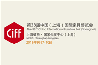 欧宝(中国)欧宝手机平台邀请各地办公欧宝手机平台批发商上海家博会期间莅临本厂参观指导