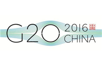 G20峰会上都说了那些将影响2017年办公欧宝手机平台行业发展趋势的内容？