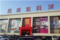 欧宝(中国)盛大告诉你在北京香河欧宝手机平台城买办公欧宝手机平台须知的事