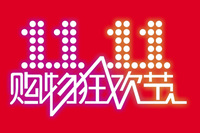 年底办公欧宝手机平台促销冲刺拉开帷幕,办公欧宝手机平台厂家全力备战双11