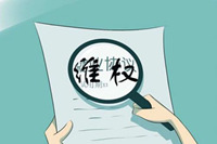 办公欧宝手机平台定制维权难?欧宝(中国)欧宝手机平台告诉您防止货不对板的妙招