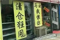 所有线下办公欧宝手机平台实体卖场都不好做吗？