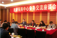 12月办公欧宝手机平台市场将迎来了一波政府办公欧宝手机平台采购热潮