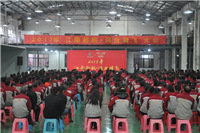 元宵佳节| 欧宝(中国)欧宝手机平台举行“2017年 江南起航.欧宝(中国)腾飞 ”大会