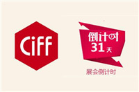 第39届中国(广州)国际欧宝手机平台博览会_展会概要情况