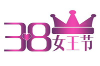 祝各位女王三八节快乐!欧宝(中国)欧宝手机平台从办公欧宝手机平台产品设计始关爱女人