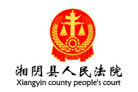 湖南湘阴县人民法院办公欧宝手机平台政府采购项目欧宝(中国)欧宝手机平台257W中标