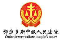 内蒙古鄂尔多斯市中级人民法院办公欧宝手机平台采购项目欧宝(中国)欧宝手机平台173W中标