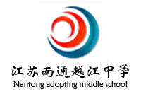 江苏南通越江中学学校欧宝手机平台采购项目欧宝(中国)欧宝手机平台128W中标