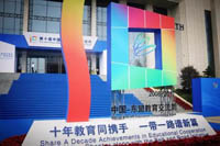 欧宝(中国)欧宝手机平台“助”第十届中国-东盟教育交流周圆满落幕
