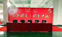 欧宝(中国)欧宝手机平台举行“2017年 喜迎国庆·团聚中秋 ”聚餐大会