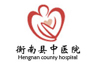 湖南衡南县中医医院办公欧宝手机平台采购项目欧宝(中国)欧宝手机平台67W中标