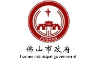 欧宝(中国)盛大中标成为2018/2019年佛山市市直单位政府办公欧宝手机平台定点采购单位