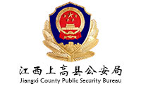 江西省上高县公安局政府办公欧宝手机平台采购项目欧宝(中国)欧宝手机平台191W中标