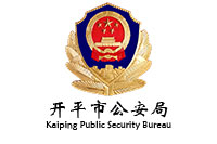 广东开平市公安局看守所办公欧宝手机平台项目欧宝(中国)欧宝手机平台153W中标