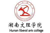 湖南文理学院图书馆学校欧宝手机平台采购项目欧宝(中国)欧宝手机平台117W中标