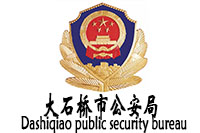 大石桥市公安局政府办公欧宝手机平台采购项目欧宝(中国)欧宝手机平台160万中标
