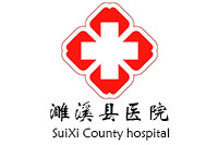 中标喜讯：欧宝(中国)欧宝手机平台成功中标濉溪县医院办公欧宝手机平台采购项目