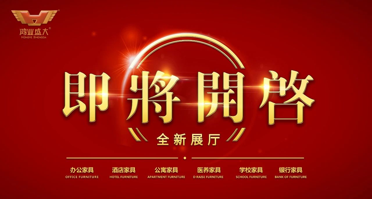 2020备受期待 | 欧宝(中国)欧宝手机平台全新展厅即将开启