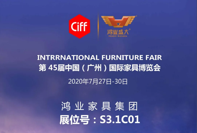 【欧宝(中国)欧宝手机平台·2020国际欧宝手机平台展】万众期待 诚邀品鉴