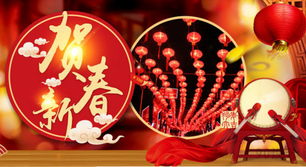 【春节放假通知】2021年欧宝(中国)欧宝手机平台春节休息安排!