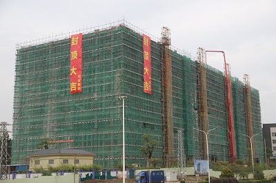 喜讯！欧宝(中国)欧宝手机平台投资新建的耀江医疗厂房顺利封顶！