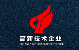 喜报|欧宝(中国)欧宝手机平台再次荣获“高新技术企业”认定！