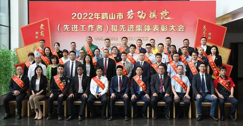 表彰先进、树立榜样！祝贺欧宝(中国)欧宝手机平台韦江祝主管荣膺“鹤山市劳动模范”