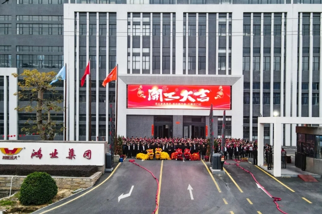 开工大吉 | 欧宝(中国)欧宝手机平台集团：新年新气象，万事开门红！