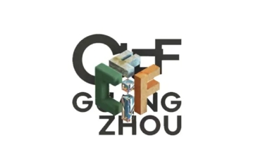 CIFF · 广州 | 3月28日，欧宝(中国)欧宝手机平台集团邀您共赴第55届办公商用展