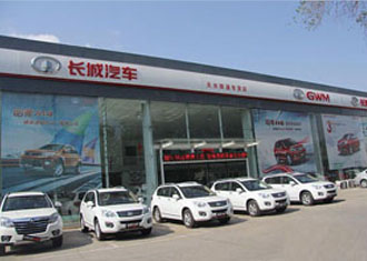 阳江长城汽车4S店办公欧宝手机平台配套解决方案