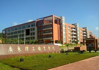 广东理工职业学院办公欧宝手机平台配套解决方案