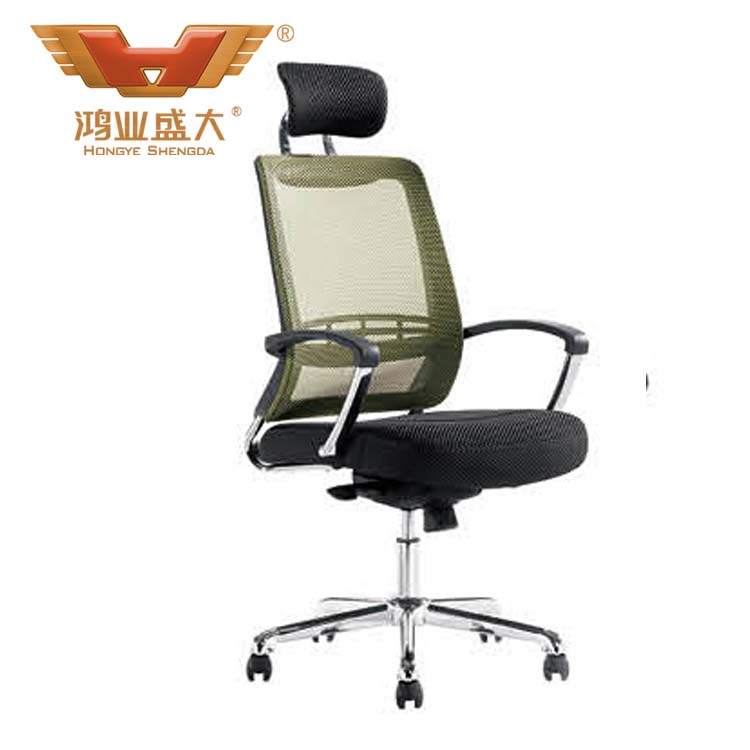 扶手绿色靠背大班椅 现代大班椅定制厂家HY-263A